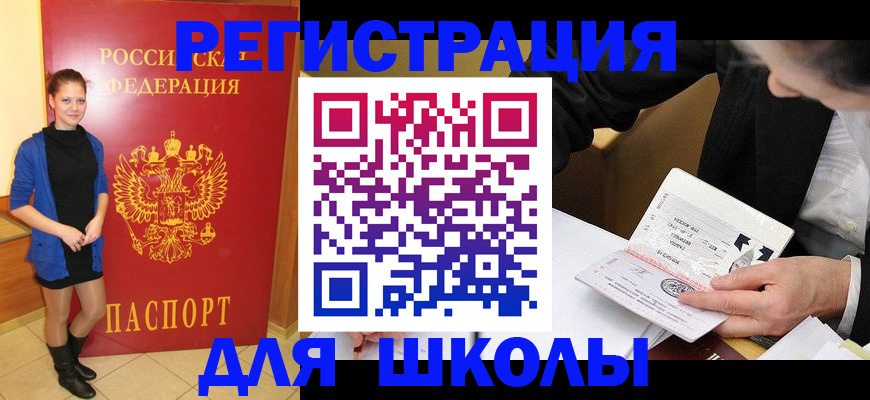 форма 3 в Камне-на-Оби