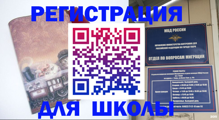 пропишу в квартире в Камне-на-Оби