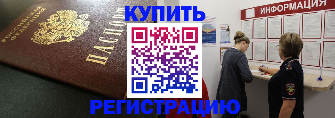 регистрация для дет. сада в Камне-на-Оби